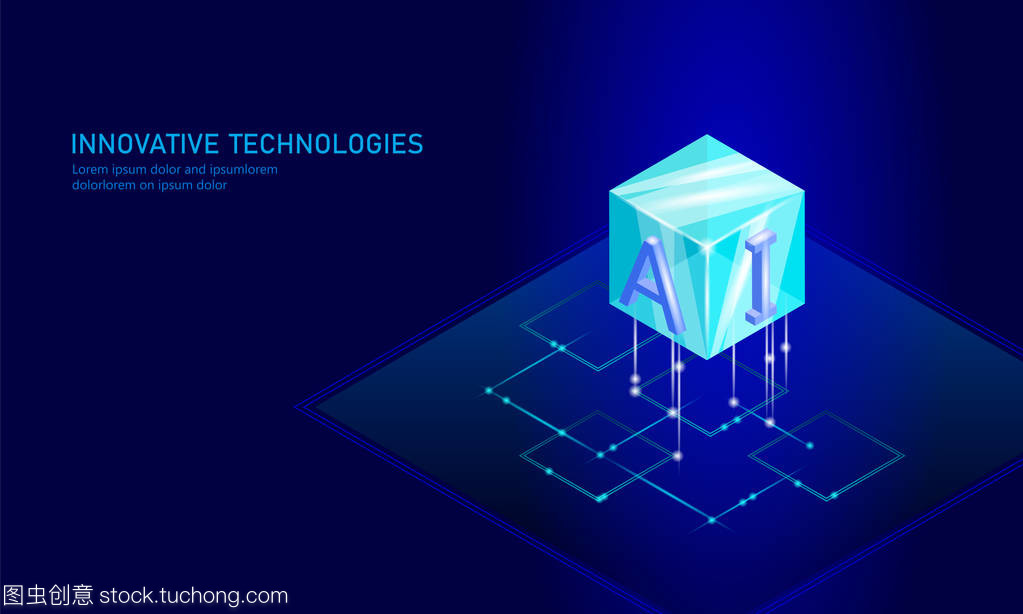 等距人工智能業務概念。藍色發光等距個人信息數據連接未來技術。3d 圖表矢量圖