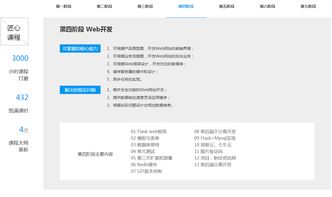 鄭州人工智能與軟件開發培訓指南 價格、機構選擇與實戰方向