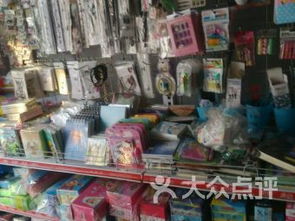 大石橋市辦公 文化用品 大石橋市辦公 文化用品購(gòu)物