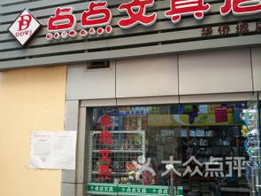 深圳華僑城辦公文化用品市場(chǎng)的特色與趨勢(shì)